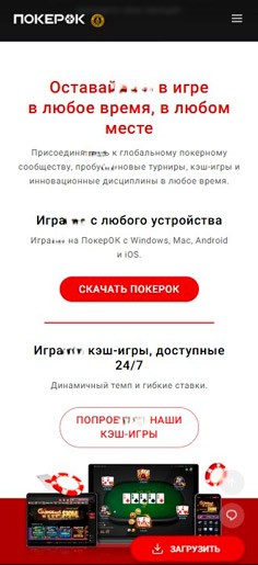 Сайт рума