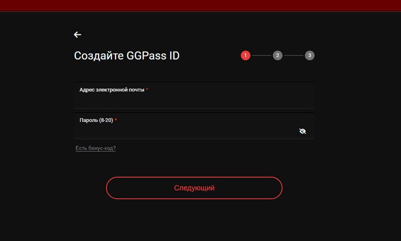 Регистрация в руме